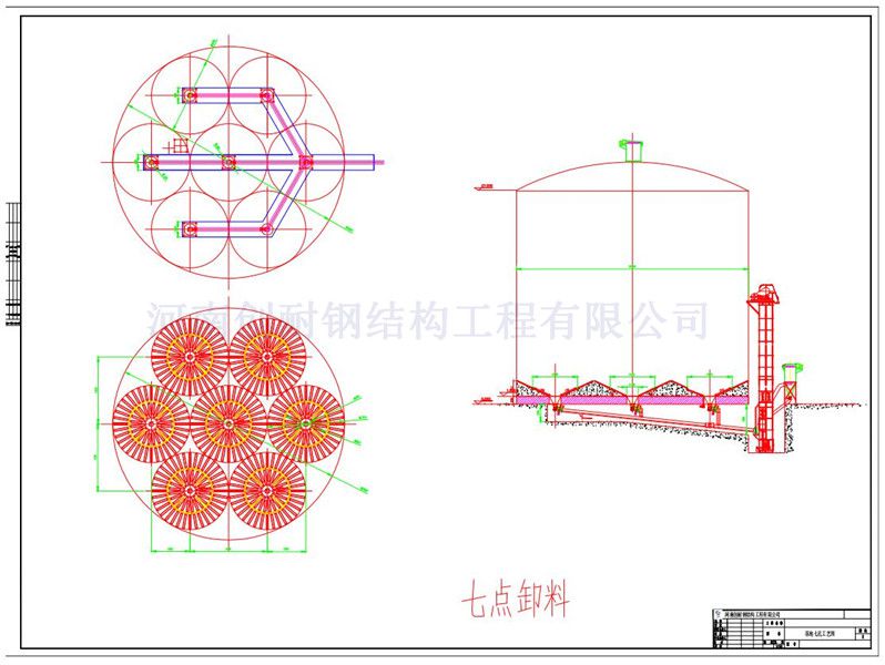 方案工艺图